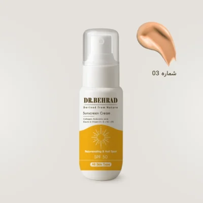 ضد آفتاب 50 FPS رنگی -  شماره 03 - مناسب انواع پوست - ۵۰ میل
